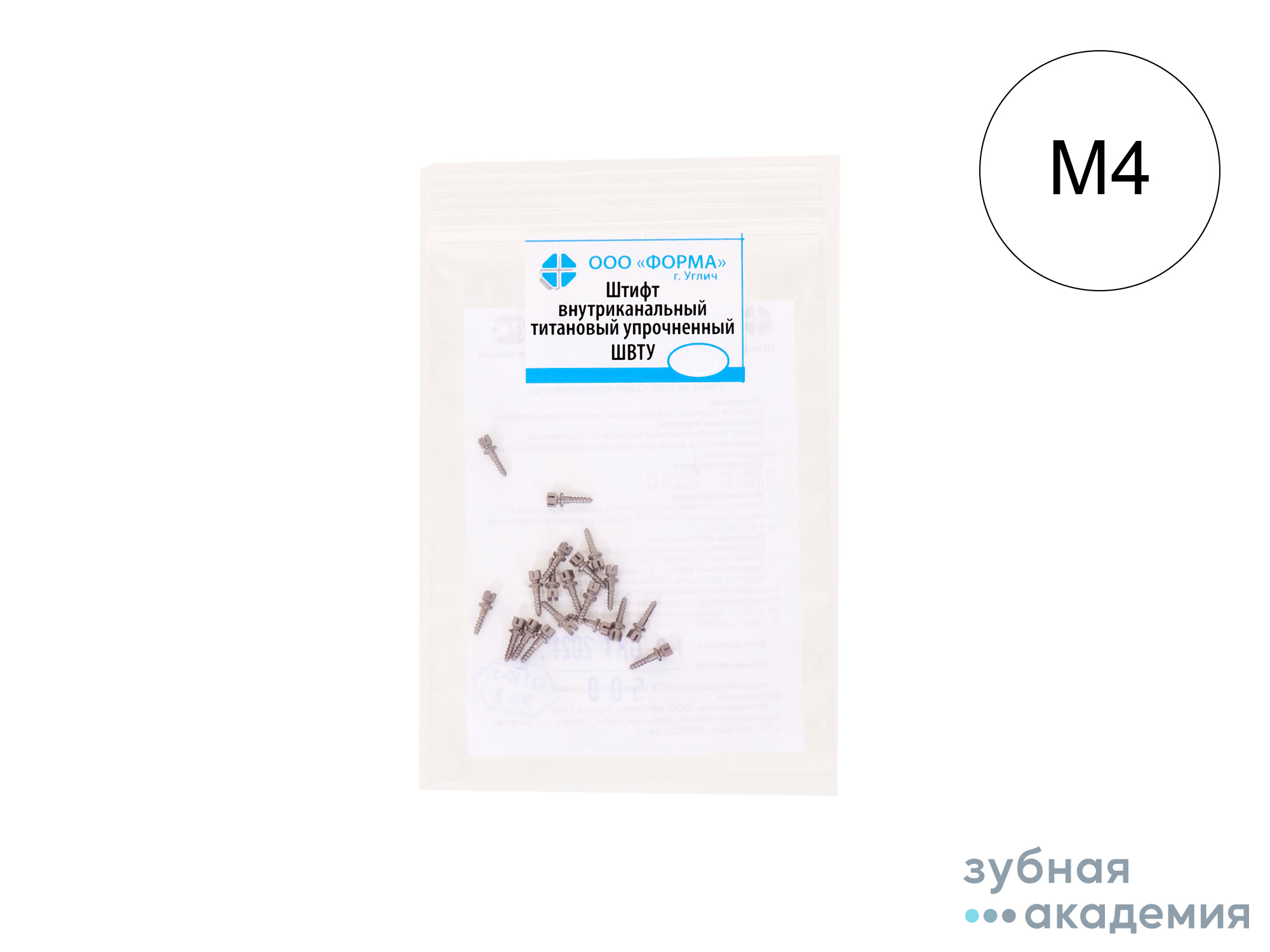 Штифты анкерные М4 упаковка 12 шт/Форма/Россия